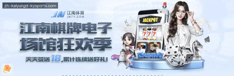ky开云 banner
