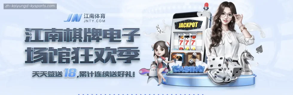 ky开云 banner