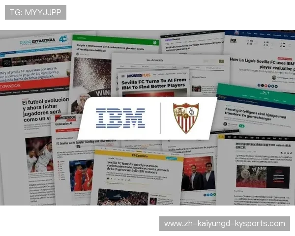 足球赛事的全球化发展与商业化趋势